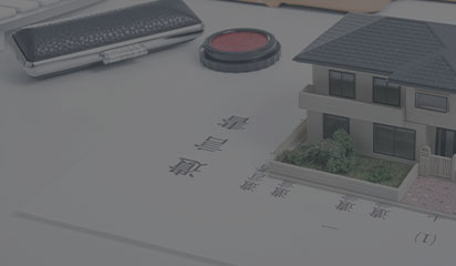 遺産分割