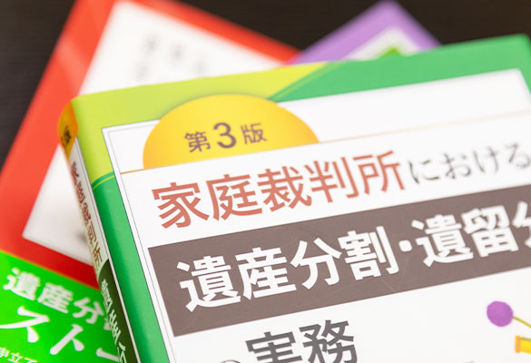 寄り添う対話で拓く解決への道