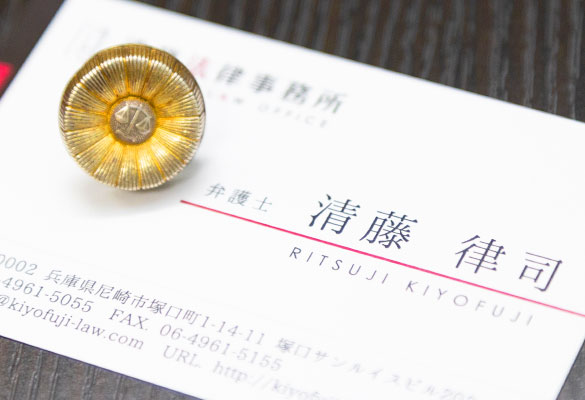 地域密着で頼れるパートナー