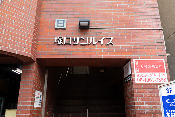 夜9時まで対応されている理由は？