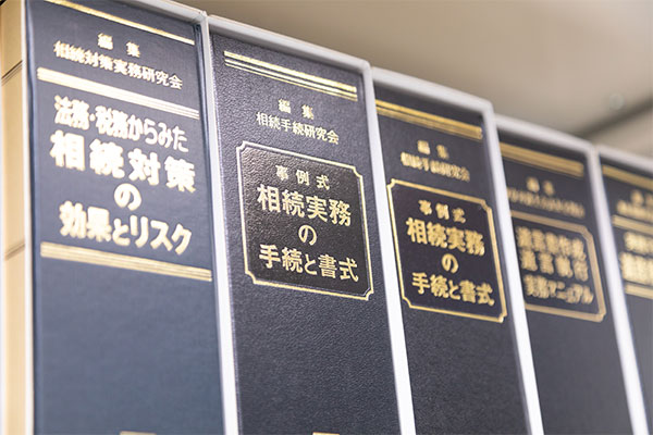 相続に関してよくあるご相談は？